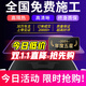 量美（QUANTMAY）2025全國免費包安裝升級陶瓷膜汽車(chē)貼膜全車(chē)窗隱私防曬紫外線(xiàn)隔熱膜防爆膜太陽(yáng)膜 大眾速騰朗逸邁騰帕薩特寶來(lái)凌渡 前擋+主副2門(mén)中隱+后排2門(mén)后擋高隱【全車(chē)】
