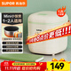 蘇泊爾（SUPOR）電飯煲 電飯鍋1-2人-3人家用小型老式迷你電飯煲小功率可開(kāi)蓋煮飯鍋 【不占地好收納】200W小功率 1.2L