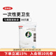 奧秀（OXO）兒童便捷馬桶圈折疊坐便器坐墊寶寶訓練輔助器外出旅行車(chē)載兩用 更換袋 （30只）