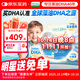 Life's DHA帝斯曼葉黃素dha兒童4歲+學(xué)生護眼補腦青少年DHA藻油60粒