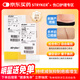 STRYKER美國原裝進(jìn)口Zipline減張器醫用剖腹產(chǎn)皮膚縫合器減張貼 8CM