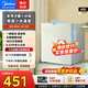 美的（Midea）小冰箱45升單門(mén)迷你客廳冰箱租房宿舍辦公室家用出租屋冷藏儲奶小型節能省電低音電冰箱 45L【單層小冰溫室】BC-45M