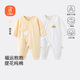 貝瑞加（Babyprints）新生兒連體衣2件裝初生男女寶寶純棉衣服四季內衣A類(lèi)護肚 黃52