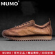 牧末（MUMO）品牌運動(dòng)厚底老爹鞋男增高男鞋軟底鞋子男百搭休閑皮鞋男 棕色 43 標準皮鞋尺碼