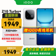 vivo iQOO Z10 Turbo+ 國(guó)補(bǔ)專(zhuān)享新品5G手機(jī) 12+256云海白 vivo TWS A2耳機(jī)套餐版本