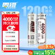 雷攝（LEISE）充電電池 5號Type-C充電鋰電池1.5V恒壓高性能4000mWh(2節)裝 適用:無(wú)線(xiàn)鼠鍵/玩具/話(huà)筒/游戲手柄