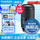 騰龍（Tamron）官方旗艦店 70-180mm F/2.8G2二代騰龍70-180G2騰龍全畫幅E口微單騰龍70 180防抖人像長焦鏡頭二代 索尼E卡口 官方標(biāo)配【送騰龍UV+64G高速卡+雙肩包套