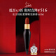 路鉑廷（Christian Louboutin）女王權杖囗紅415M 惹火紅棕蘿卜丁口紅生日禮物送女友效期至26.8
