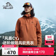 伯希和（Pelliot）[成毅同款]風(fēng)盾CY沖鋒軟殼衣男防風(fēng)秋外套登山夾克114306147赤L