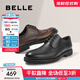 百麗（Belle）通勤商務(wù)鞋男商場(chǎng)同款真皮正裝鞋純色系帶7TN01AM3預售 啡色 41 (255mm)