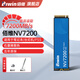 佰維（BIWIN）NV7400系列SSD固態(tài)硬盤(pán)X570 PRONVME協(xié)議M.2接口PCIE4.0 2280臺式機筆記本電腦裝機游戲硬盤(pán)NV7200 【NV7200系列】PCIe4.0 主流之選 1