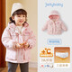 JELLYBABY[抗菌遠紅外]女童棉服女孩秋冬甜美夾棉加絨防水連帽棉襖寶寶外