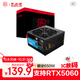 大水牛（BUBALUS）額定650W 勁強650臺式主機電源（支持5060顯卡/主動(dòng)式PFC/12CM風(fēng)扇/智能溫控/支持背線(xiàn)）