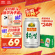燕京啤酒 純生11度啤酒330ml*24聽(tīng) 雙十一熱賣(mài) 整箱裝