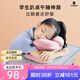 POKALEN小學(xué)生午睡枕 午睡神器趴趴枕午休枕教室午休枕兒童趴睡枕 分體款 可愛(ài)粉 31cm*21cm 含枕芯 （1-3年級）