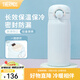 膳魔師（THERMOS）不銹鋼保溫杯大容量男女士?jì)和銛y水杯生日禮物團購定制JNR baby藍 350ml