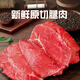 【精品腿肉】正宗新鮮腿肉現殺原切豬腿肉無(wú)添加無(wú)注水批發(fā)商用 新鮮腿肉5斤--送調料