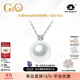 GiO珠寶 GUILD維納斯澳白珍珠項鏈高級感18K金海水珍珠吊墜生日禮物 18K金 五星極光維納斯10分鉆 10-11mm