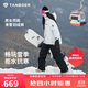坦博爾戶外滑雪羽絨褲防寒百搭男女同款保暖長褲550837D 黑色 170 