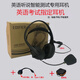 漫步者Edifier/漫步者K3000usb考試專(zhuān)用耳機英語(yǔ)聽(tīng)力聽(tīng)說(shuō)考試中考人機對話(huà)k5000耳麥機房臺式電腦筆記本 k3000+耳機包+送typec線(xiàn)