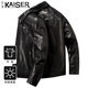 凱撒（KAISER）真皮皮衣男士翻領(lǐng)牛皮秋冬百搭中青年機車(chē)皮夾克外套上衣