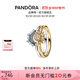 潘多拉（PANDORA）日月同輝戒指情侶對(duì)戒男女同款生日禮物送女友 告白套裝（聯(lián)系客服 了解尺碼 52MM(建議100-110斤)