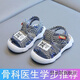 甜承智夏季新款0-1-2歲男女寶寶涼鞋底布鞋嬰兒軟底防滑學(xué)步鞋 藍色 21 數內長(cháng)14.5cm
