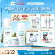 珂潤（Curel）保濕水乳霜套裝(2號水+乳液+面霜)護膚品 神經(jīng)酰胺護理 成毅代言