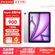 【快充套裝】Apple蘋(píng)果iPad Air6/Air5 M2芯片 平板電腦iPad 11英寸 Air6代 紫色（店保2年） 256GWiFi版【配件禮包+2年店?！? title=