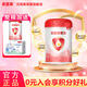 貝因美（Beingmate）愛(ài)加 粉愛(ài)加嬰幼兒配方奶粉 兒童配方奶粉新包裝 3段800g*1罐