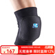 LP609中考排球護膝 專(zhuān)業(yè)訓練加厚保護 運動(dòng)防撞跪地護具守門(mén)員護膝 黑色一對 均碼