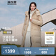 波司登（BOSIDENG）【反季】羽絨服女款長(cháng)款脫卸帽加厚冬新國標90絨商場(chǎng)同款修身外套 半糖卡其7A34 M 165/88A 體重約120-140斤