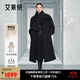 艾萊依【宋佳同款】鵝絨服女2025新款氣質(zhì)風(fēng)衣羽絨服可脫卸圍巾長(zhǎng)款外套 炭黑-升級(jí)款 M 【建議130-145斤】160