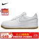 耐克NIKE板鞋女空軍一號小白鞋 AIR FORCE 1 運動(dòng)鞋 FN6326-100白38