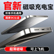超級馬 直營(yíng)【國家3C認證丨可上飛機】蘋(píng)果Magsafe磁吸充電寶超級快充便攜移動(dòng)電源適配iPhone17/16/15 2萬(wàn)頂配版-鈦金色【所有手機通用】 【全國當日/次日達】可上飛機丨所有手機通用