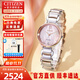 西鐵城（CITIZEN）光動(dòng)能手表女藏星河貝母表盤(pán)七夕禮物送女友商務(wù)女表簡(jiǎn)約鋼帶 EM0924-85Y光動(dòng)能+貝母盤(pán)