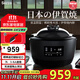 西哲（sezze）日本伊賀燒電飯煲陶瓷內(nèi)膽電飯鍋智能家用多功能柴火飯煲仔飯煮飯鍋2L小型煮粥煲湯無涂層電土鍋 【單膽】- 3L -【1-6人適用】