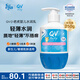 QV小老虎潤膚乳250g(按壓瓶)嬰兒身體乳寶寶面霜滋潤澳洲意高Ego