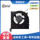博諾銘宇 適用于聯(lián)想拯救者Y7000 Y7000P R7000/P 2018/2019/2020散熱風(fēng)扇 Y7000/R7000 CPU風(fēng)扇 2020款