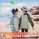EBAER兒童防曬外套夏季防紫外線(xiàn)男女童防曬服透氣皮膚衣 北歐藍 160