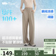 蕉下（beneunder）闊腿褲休閑褲子女士運(yùn)動(dòng)冰絲防曬長(zhǎng)褲寬松春夏軟支撐25新款A(yù)L844