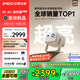 堅果投影（JMGO）N1 Air超亮版第三代 投影儀家用 純三色激光高清家庭影院云臺投影機 國家補貼20%（1100CVIA高亮）