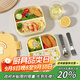 沃德百惠（WORTHBUY）飯盒微波爐加熱便當盒小學(xué)生上班族帶飯分格餐盒兒童吃飯盤(pán)子 黃