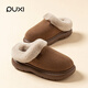 樸西棉拖鞋女士冬季包跟室內家居保暖棉鞋女款外穿秋冬季 棕色 42-43
