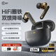iKF Ultra真無(wú)線圈鐵藍(lán)牙耳機(jī)入耳式HiFi音質(zhì)ANC主動(dòng)降噪-56dB音樂運(yùn)動(dòng)跑步耳機(jī)適用于華為蘋果小米 雅典黑-圈鐵雙單元+LDAC無(wú)損音質(zhì) 支持APP_定位查找_自定義改名