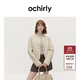 歐時(shí)力（ochirly）  澳進(jìn)口美麗諾羊毛呢小香風(fēng)短外套2025春季新 米白 S
