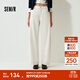 森馬（Semir）牛仔褲女冬季寬松分割抓毛拖地褲2025新款酷颯風(fēng)顯腿長(cháng)彎刀褲 奶白10501 XS