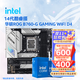 英特爾（Intel）14代酷睿CPU 華碩B760主板CPU套裝 板u套裝 ROG B760-G GAMING WIFI D4 i5-14600KF 盒裝【五年質(zhì)?！? title=