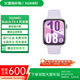 華為（HUAWEI）展機 Watch Fit 4 Pro 手表Pro智能運動(dòng)電話(huà)藍牙通話(huà)男女通用手表 華為 WATCH FIT 4 風(fēng)信紫
