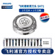 飛利浦（PHILIPS）剃須刀配件刀頭SH71雙層刀片刀網(wǎng)適S5831/S5832//S7388/SU5799/s6632/S6831/SU7366/S5000/S7000 SH71（一個(gè)刀網(wǎng)+一個(gè)刀